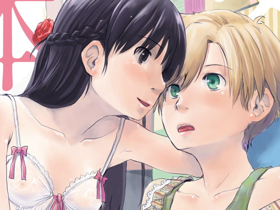 RJ254408 img main - 女体化した俺の処女がふたなり彼女に奪われる件について