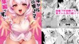 RJ255061 img main 160x90 - 黒ギャル男の娘ママ総集編っす!