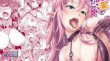 RJ255751 img main 160x90 - この快楽がすごい!