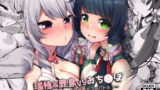 RJ255881 img main 160x90 - 瑞穂&鹿島VSおち●ぽ
