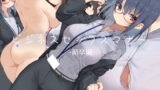 RJ255986 img main 160x90 - ビジネスセックスマナー新卒編