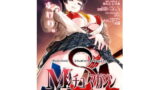 RJ256117 img main 160x90 - Mシチュマガジン Vol.1 2019年秋号