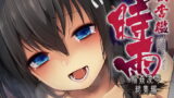 RJ256766 img main 160x90 - 秘書艦時雨-輪○凌○総集編-
