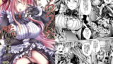 RJ258194 img main 160x90 - やわらかな檻の中で【上】