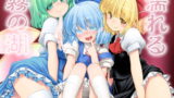 RJ258275 img main 160x90 - 濡れる霧の湖
