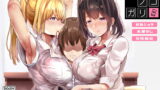 RJ258427 img main 160x90 - オトコノコガリ