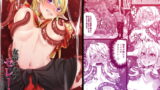 RJ258626 img main 160x90 - 女帝エルフセレーナ～エチコロンカ帝国の没落～