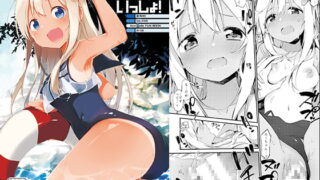 RJ259361 img main 320x180 - ろーちゃんといっしょ!