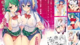 RJ259637 img main 160x90 - 学校で性春!総集編・3