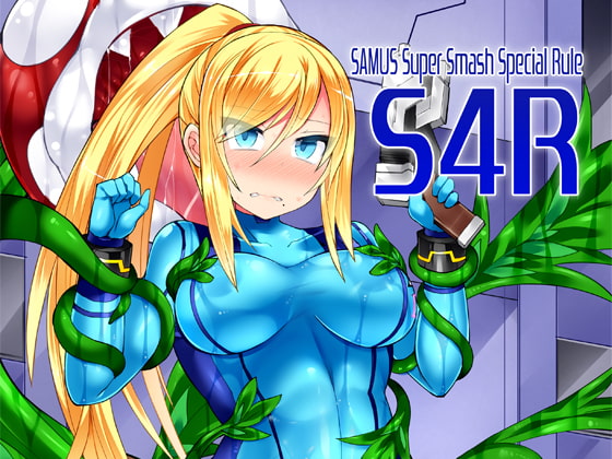 RJ259687 img main - S4R-SAMUS Super Smash Special Rule-