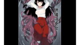RJ259913 img main 160x90 - 供犠の巫女