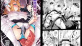 RJ260362 img main 160x90 - 獣換戦姫チヒロ -アラクネ調教編-
