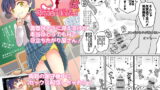 RJ260400 img main 160x90 - 女○ビッチJ○は目立ちたがり屋さん!!