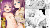 RJ260817 img main 160x90 - 光の君のさがなき計画〈光〉