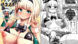 RJ261004 img main 160x90 - 発情乳牛霊憑依!?ドスケベ爆乳妖夢見参!!