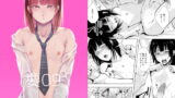 RJ261840 img main 160x90 - 要09 -かなめ-