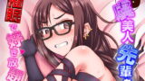 RJ261917 img main 160x90 - 虞美人先輩を催○で好き放題