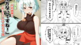 RJ262064 img main 160x90 - しっかり者の犬走後輩に「仕方ないですね!」と言いながらシてもらう本