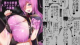 RJ262139 img main 160x90 - 悪の女幹部スライムレディの誘惑