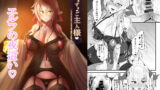 RJ262345 img main 160x90 - すきすきご主人様 ―エルフさんにえっちな下着で夜○いされたい―