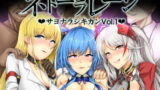 RJ262379 img main 160x90 - ネトーラレーン Vol.1