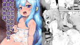 RJ262456 img main 160x90 - 3号くんとサウナで貪りあうようにセックスするだけの本。