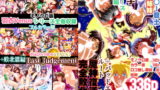 RJ262599 img main 160x90 - HagoromoVENUS完全版