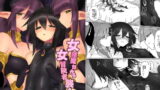 RJ263563 img main 160x90 - 女淫魔だから女冒険者襲うねッ!!