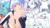 RJ263797 img main 160x90 - 終末のロリータ
