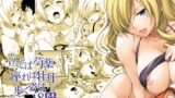 RJ263947 img main 160x90 - 禁書まとめ本