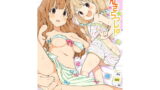 RJ264216 img main 160x90 - 快感あんきらっしゅ!