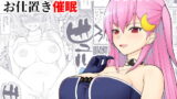RJ265034 img main 160x90 - 売れっ子わがままアイドルにお仕置き催○