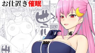 RJ265034 img main 320x180 - 売れっ子わがままアイドルにお仕置き催○