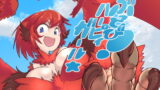 RJ265597 img main 160x90 - ぶっとび!ハーピィガール☆