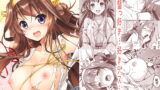 RJ265624 img main 160x90 - ゴールデンラブ!