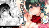 RJ265743 img main 160x90 - J〇おっぱいオイルマッサージ