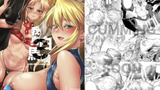RJ266976 img main 320x180 - 白馬に乗られる騎士3