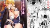 RJ267316 img main 160x90 - すきすきご主人様―メイドエルフさんと激しめえっちを楽しみたい―