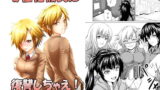 RJ267727 img main 160x90 - 女性化彼氏に復讐しちゃえ!