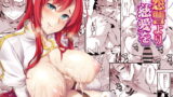 RJ267899 img main 160x90 - 怨讐より慈愛を