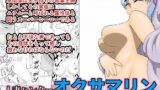 RJ268195 img main 160x90 - 人妻ハンター・オクサマリン