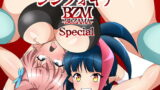 RJ268486 img main 160x90 - 戦姫敗北シンフォギアBZM-BUZAMA-Special