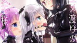 RJ268559 img main 160x90 - ユメ渡りの女王様 night 5