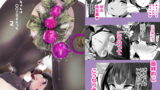 RJ268754 img main 160x90 - ちよちゃんは〇〇こびをしった2