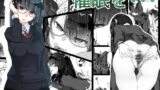 RJ269552 img main 160x90 - 催○を・・・