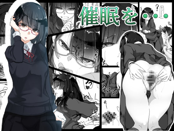 RJ269552 img main - 催○を・・・