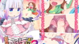 RJ269614 img main 160x90 - マジやばぷにドラ天国3