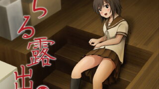 RJ269882 img main 320x180 - ちる露出16