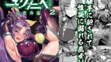 RJ269913 img main 160x90 - 対魔巫女ヨリヒメ2 色欲奔流