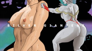 RJ270308 img main 320x180 - SILVER GIANTESS 3